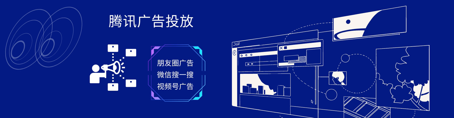庆云百度竞价推广