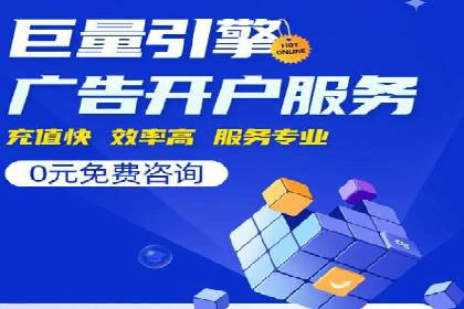 百度竞价代运营的五大成功案例：激发广告创意的火花